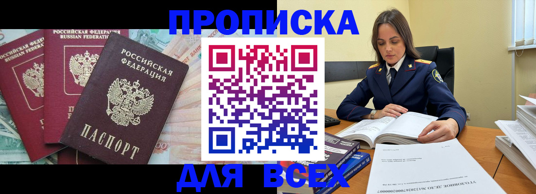 найти адрес прописки в Каргополе