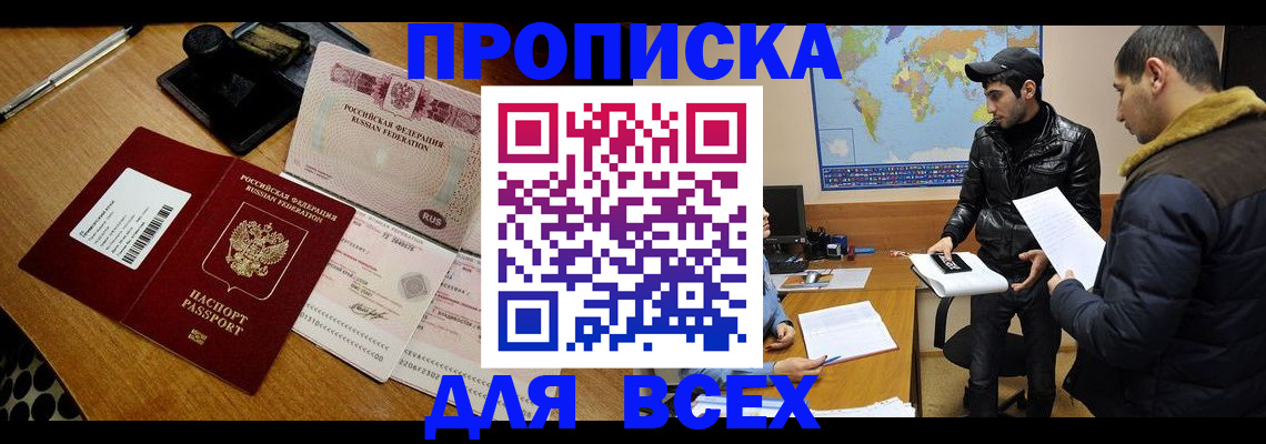 пропишу в квартире в Каргополе