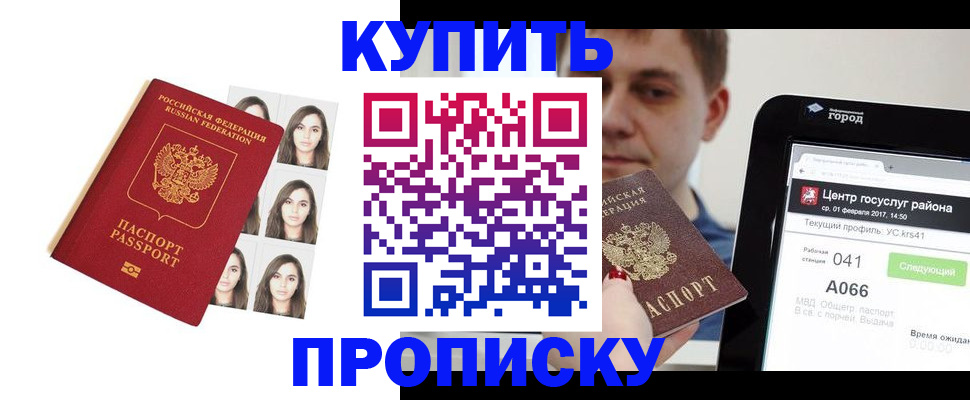 прописка иностранных граждан в Каргополе