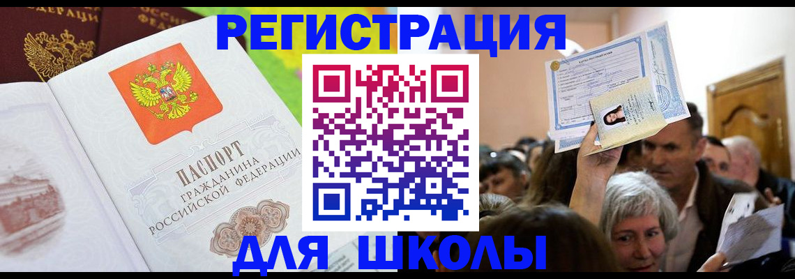 форма 3 в Каргополе